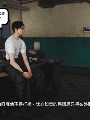 [madamkiller] 烈火凤凰之惊鸿凌云 第四章 02_b099