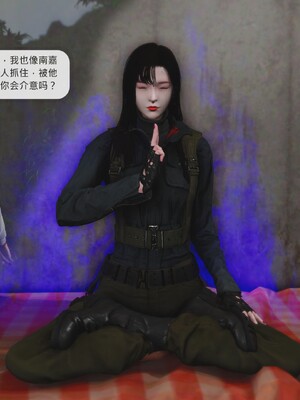 [madamkiller] 烈火凤凰之惊鸿凌云 第四章 02_b101