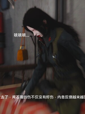 [madamkiller] 烈火凤凰之惊鸿凌云 第四章 02_b104