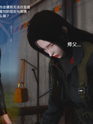 [madamkiller] 烈火凤凰之惊鸿凌云 第四章 02_b105