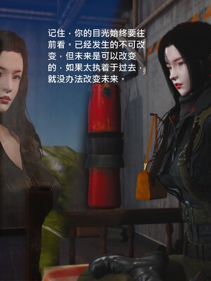 [madamkiller] 烈火凤凰之惊鸿凌云 第四章 02_b106