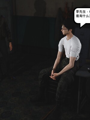 [madamkiller] 烈火凤凰之惊鸿凌云 第四章 02_b108