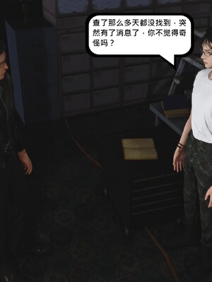 [madamkiller] 烈火凤凰之惊鸿凌云 第四章 02_b109