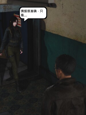 [madamkiller] 烈火凤凰之惊鸿凌云 第四章 02_b111