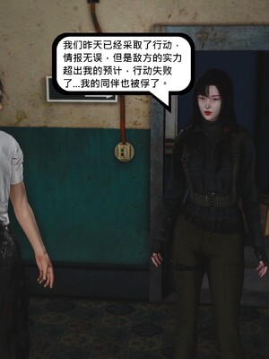 [madamkiller] 烈火凤凰之惊鸿凌云 第四章 02_b113