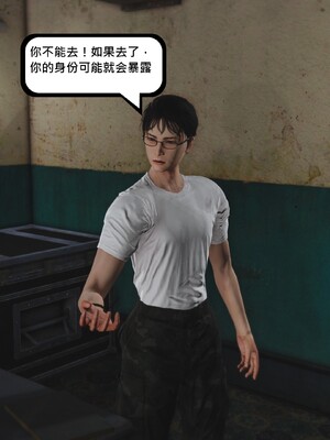 [madamkiller] 烈火凤凰之惊鸿凌云 第四章 02_b115