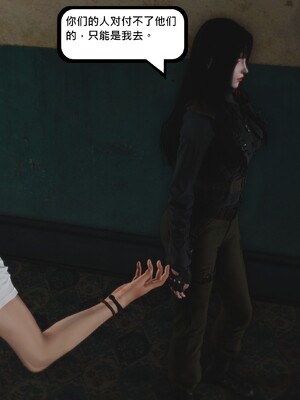 [madamkiller] 烈火凤凰之惊鸿凌云 第四章 02_b116