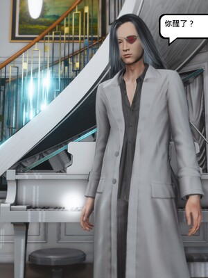 [madamkiller] 烈火凤凰之惊鸿凌云 第四章 03_c_004