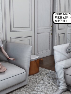 [madamkiller] 烈火凤凰之惊鸿凌云 第四章 03_c_006