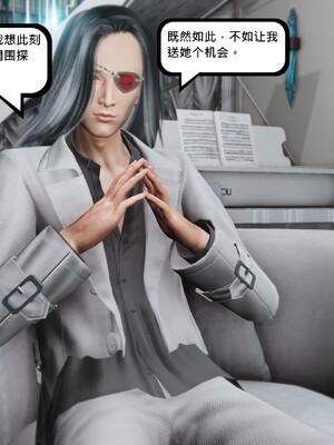 [madamkiller] 烈火凤凰之惊鸿凌云 第四章 03_c_008