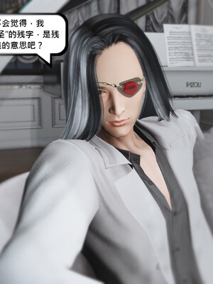 [madamkiller] 烈火凤凰之惊鸿凌云 第四章 03_c_013