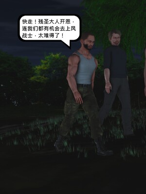 [madamkiller] 烈火凤凰之惊鸿凌云 第四章 03_c_033