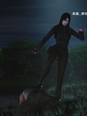 [madamkiller] 烈火凤凰之惊鸿凌云 第四章 03_c_040