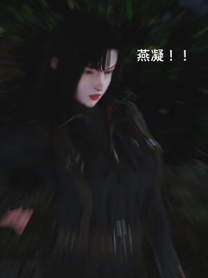 [madamkiller] 烈火凤凰之惊鸿凌云 第四章 03_c_042