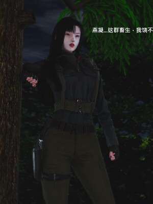 [madamkiller] 烈火凤凰之惊鸿凌云 第四章 03_c_048