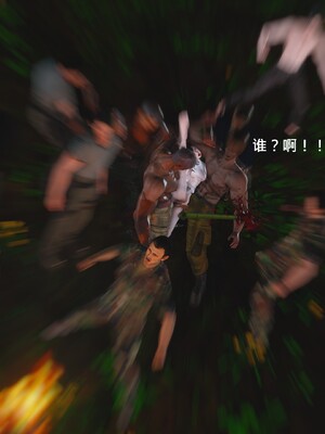 [madamkiller] 烈火凤凰之惊鸿凌云 第四章 03_c_052