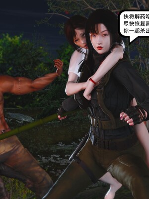 [madamkiller] 烈火凤凰之惊鸿凌云 第四章 03_c_056