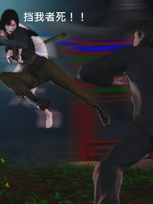 [madamkiller] 烈火凤凰之惊鸿凌云 第四章 03_c_062