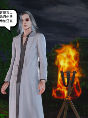 [madamkiller] 烈火凤凰之惊鸿凌云 第四章 03_c_069