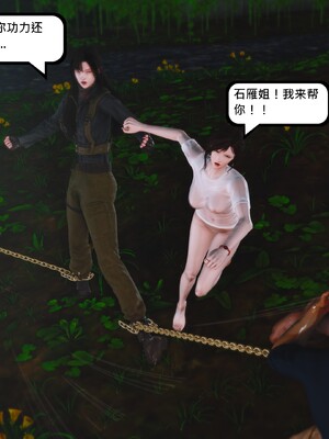 [madamkiller] 烈火凤凰之惊鸿凌云 第四章 03_c_075