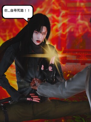 [madamkiller] 烈火凤凰之惊鸿凌云 第四章 03_c_089