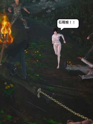 [madamkiller] 烈火凤凰之惊鸿凌云 第四章 03_c_093