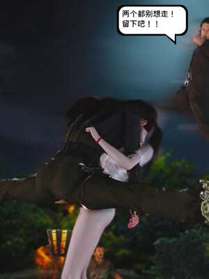 [madamkiller] 烈火凤凰之惊鸿凌云 第四章 03_c_095