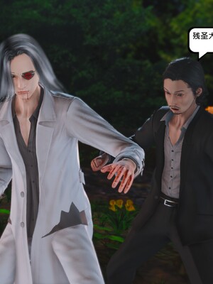 [madamkiller] 烈火凤凰之惊鸿凌云 第四章 03_c_104