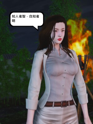 [madamkiller] 烈火凤凰之惊鸿凌云 第四章 03_c_105