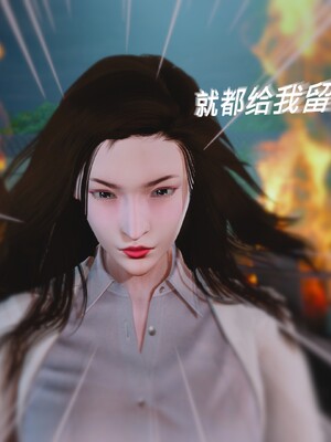 [madamkiller] 烈火凤凰之惊鸿凌云 第四章 03_c_108