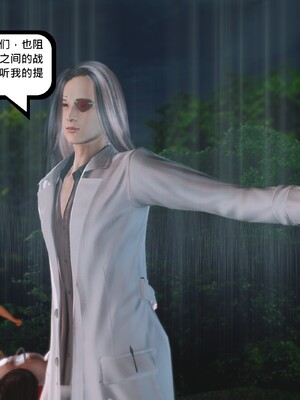 [madamkiller] 烈火凤凰之惊鸿凌云 第四章 03_c_114