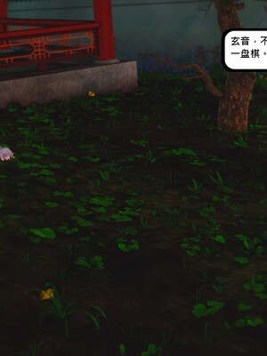 [madamkiller] 烈火凤凰之惊鸿凌云 第四章 03_c_116