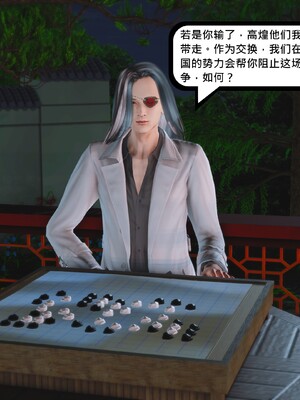 [madamkiller] 烈火凤凰之惊鸿凌云 第四章 03_c_118