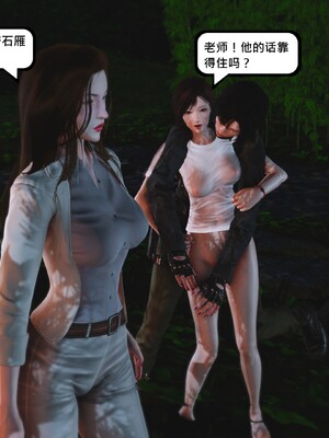 [madamkiller] 烈火凤凰之惊鸿凌云 第四章 03_c_119