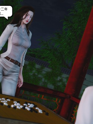 [madamkiller] 烈火凤凰之惊鸿凌云 第四章 03_c_120