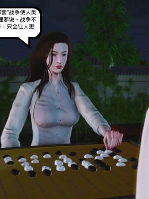 [madamkiller] 烈火凤凰之惊鸿凌云 第四章 03_c_125