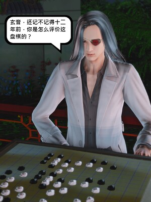 [madamkiller] 烈火凤凰之惊鸿凌云 第四章 03_c_127