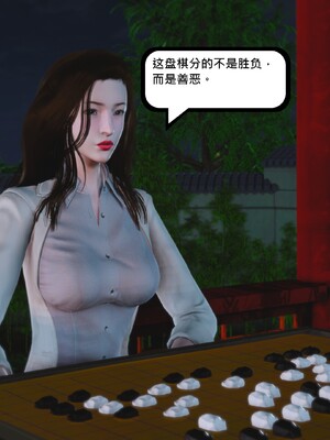 [madamkiller] 烈火凤凰之惊鸿凌云 第四章 03_c_128