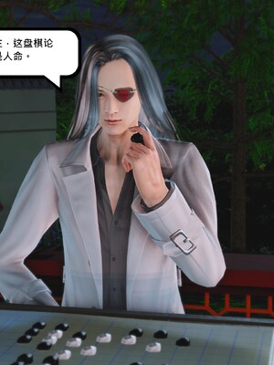 [madamkiller] 烈火凤凰之惊鸿凌云 第四章 03_c_129