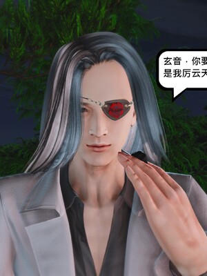 [madamkiller] 烈火凤凰之惊鸿凌云 第四章 03_c_130