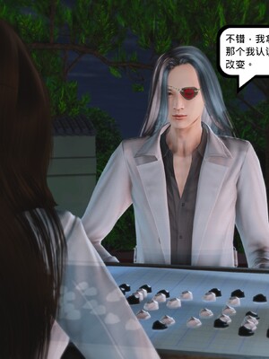 [madamkiller] 烈火凤凰之惊鸿凌云 第四章 03_c_134