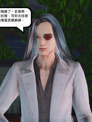 [madamkiller] 烈火凤凰之惊鸿凌云 第四章 03_c_135