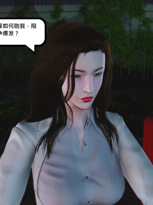 [madamkiller] 烈火凤凰之惊鸿凌云 第四章 03_c_136