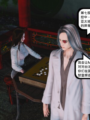 [madamkiller] 烈火凤凰之惊鸿凌云 第四章 03_c_137