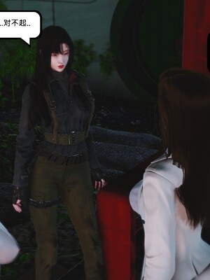 [madamkiller] 烈火凤凰之惊鸿凌云 第四章 03_c_141