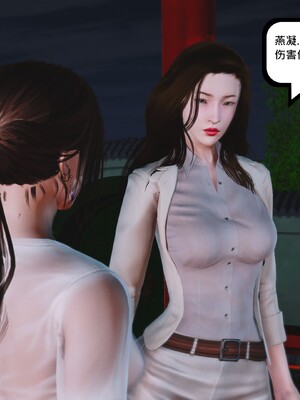 [madamkiller] 烈火凤凰之惊鸿凌云 第四章 03_c_142