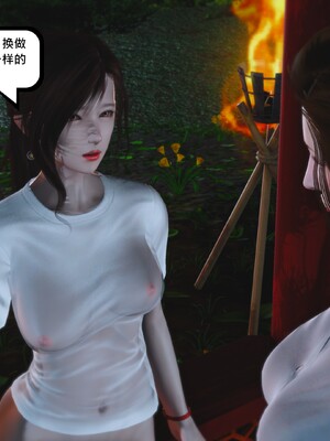 [madamkiller] 烈火凤凰之惊鸿凌云 第四章 03_c_143