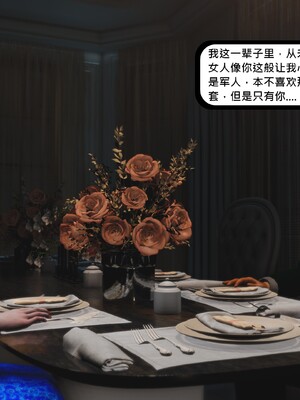 [madamkiller] 烈火凤凰之惊鸿凌云 第四章 04_d_004