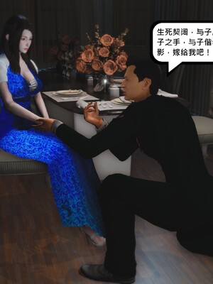 [madamkiller] 烈火凤凰之惊鸿凌云 第四章 04_d_005