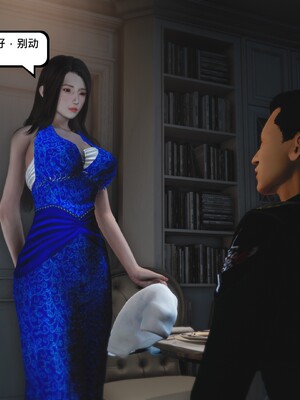 [madamkiller] 烈火凤凰之惊鸿凌云 第四章 04_d_008